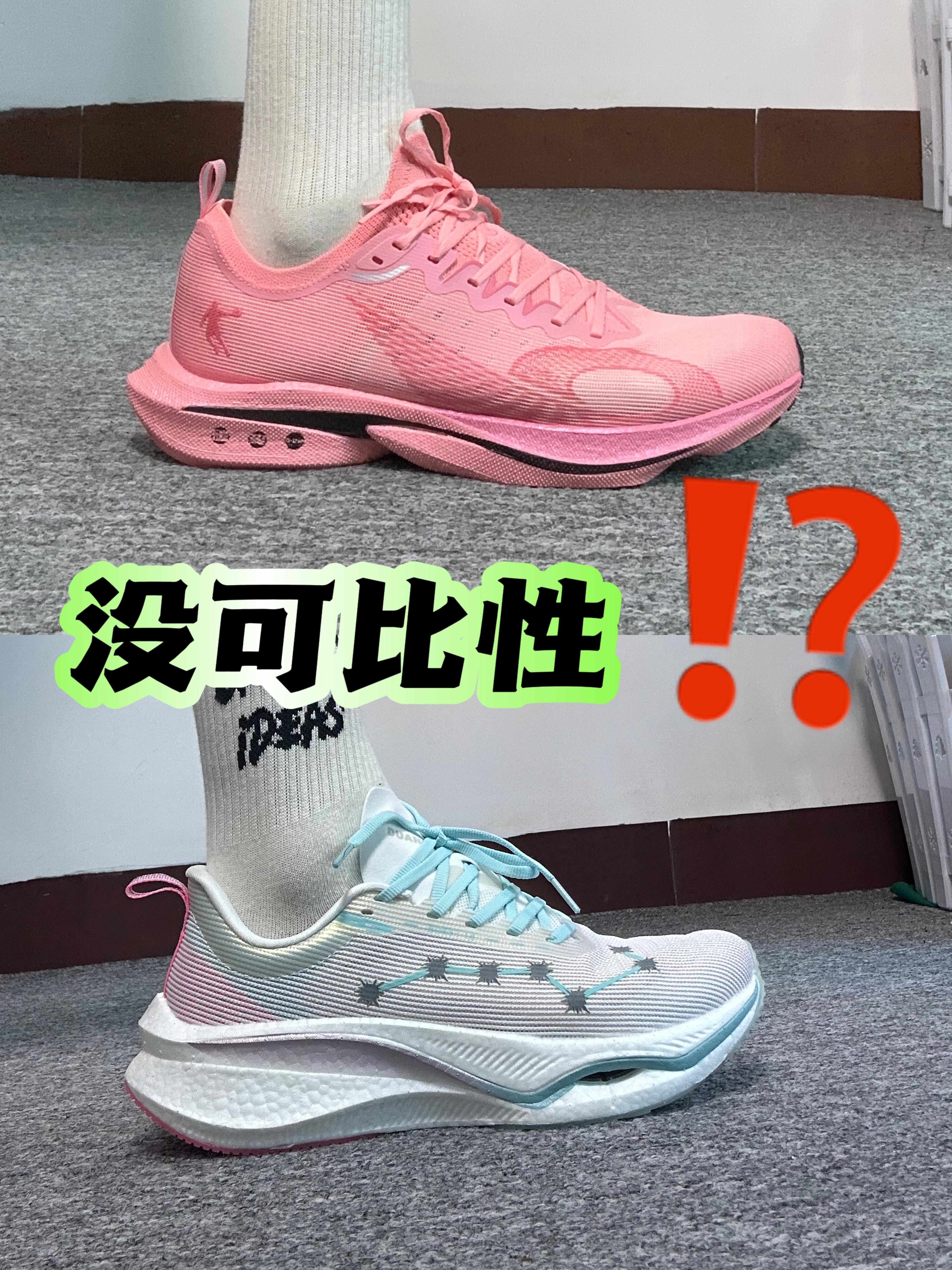 爆速1.0 🆚 飞腾pro 🈶️没可比性❓